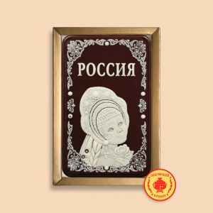 Россия 