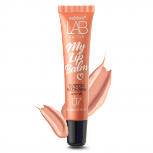 Блеск-бальзам для губ LAB colour My Lipbalm 07 Golden Apricot15мл/Белита/24/ОПТ