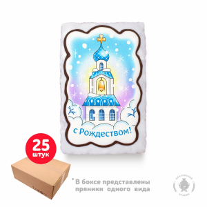 Храм с Рождеством (130гр) 25шт