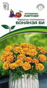 3289P Бархатцы отклоненные БОНАНЗА БИ 10шт