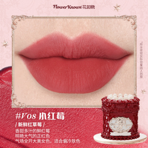 Блеск для губ Flower Knows Strawberry Cupid Cake, матовый
