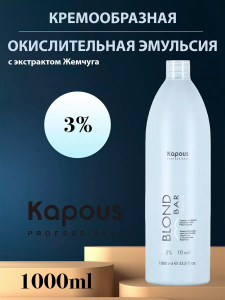 Кремообразная окислительная эмульсия «Blond Cremoxon» с экстрактом Жемчуга серии “Blond Bar” 3%, 1000 мл