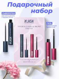 Набор Xlash 3,5 ml + Xbrow Fixing Gel 5 ml. Natural Lashes & Brows Duo Set
