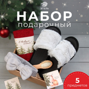 Набор новогодний подарочный «Этель. Звери в лесу», 5 предметов, полотенце 30?60 см, повязка на голову, расчёска