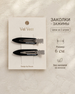Зажим для волос