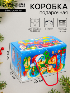 Подарочная коробка Новогодняя Посылка «Змеята» с веревочными ручками с анимацией 20?12 см