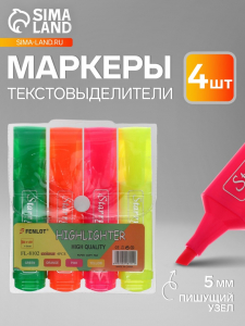 Маркеры-текстовыделители, 4 цвета, скошенный наконечник, узел 5 мм