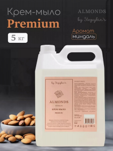 Крем-мыло жидкое PREMIUM с ароматом Almonds (миндаль) 5 кг Pr.43