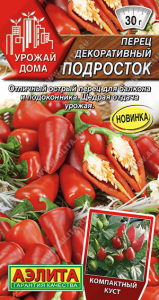 0704A Перец декоративный Подросток 20шт