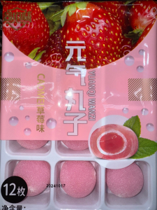 Нежнейший японский десерт Вкус КЛУБНИКА 180 гр