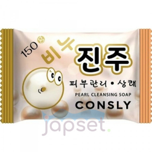 Consly Освежающее мыло с экстрактом жемчуга, 150 гр