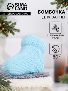 Бомбочка для ванн «новогодний носочек» с ароматом хвойного леса, 80 г