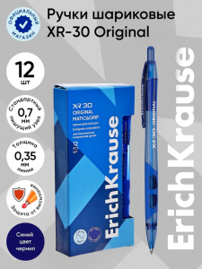 Ручка шариковая автоматическая ErichKrause XR-30, узел 0.7 мм, чернила синие, резиновый держатель, длина линии письма 1000 метров