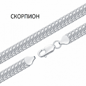 СКГ-60 Скорпион браслет