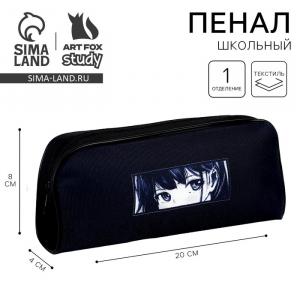 Пенал школьный текстильный «Аниме стиль», 20?8?4 см