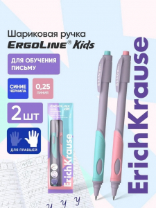 Ручки шариковые ErichKrause ErgoLine Grip Pastel, SuperGlide, 2 штуки, узел 0.5 мм, синие чернила
