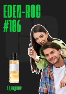 Eden-Roc / GET PARFUM 186
