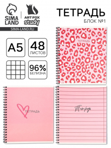 Тетрадь в клетку, 48 л., А5, на спирали, блок №1, Pink, МИКС