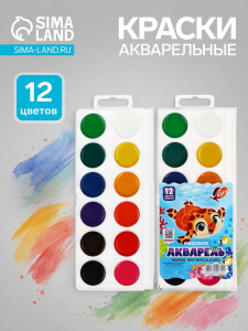 Краски акварельные «Луч. ZOO», 12 цветов, без кисти