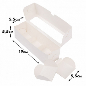 Коробка для 3 моти с ложеменами 19*5,5*5,5 см, белая