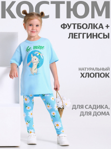 Апрель Комплект 2ДДР5705001н