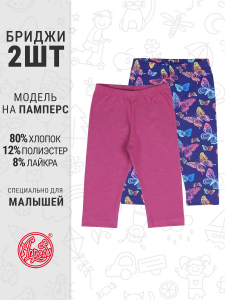 Апрель Бриджи 2ДБР5716809н