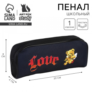 Пенал школьный текстильный «Любовь», 20?8?4 см
