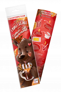 Трубочки для глинтвейна с натуральными специями  