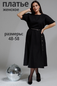 Платье 52346