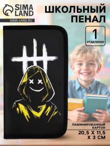 Пенал школьный, 1 секция, 11.5?20.5?3 см «Маска»