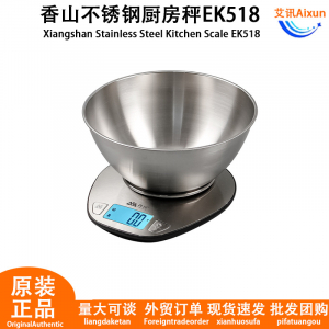 лектронные кухонные весы Xiangshan EK518, точность 0,1 г