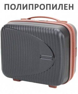 Бьюти-кейс «Verano»