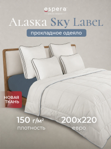 Одеяло Alaska "Sky Label" прохладное, 200х220см нано-сатин, СН-0279