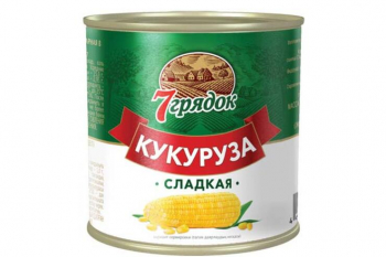 Кукуруза сладкая «7 грядок», 400 г