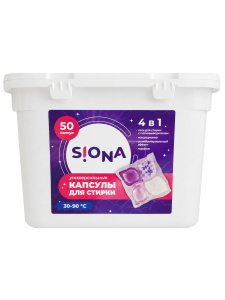 SIONA Универсальные капсулы для стирки 4 в 1, 50 шт.