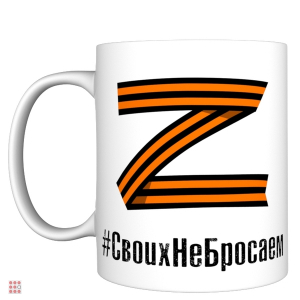 Кружка прикол 