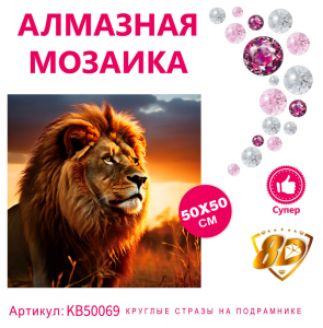 KB50069 Под заказ