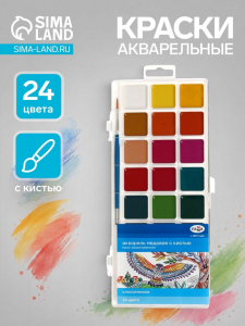 Акварель медовая «Гамма. Классическая», 24 цвета, с кистью, пластик