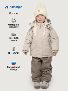 NIKASTYLE Костюм 7з0225