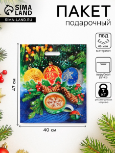 Пакет подарочный новогодний «Огоньки», полиэтиленовый с вырубной ручкой 40?47 см