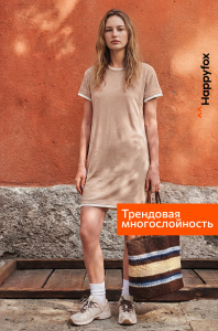 Женское трикотажное платье Happyfox