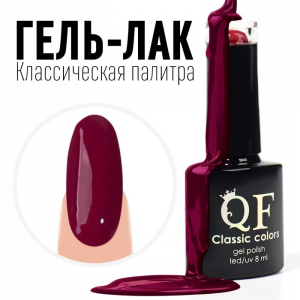 Гель-лак для ногтей, однотонный, трехфазный, 8 мл, LED/UV, красный (124)