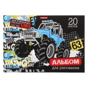 Альбом для рисования А4, 20 листов, блок 120 г/м?, на клею, Erich Krause 