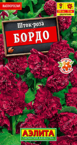 1938A Шток-роза Бордо 15шт