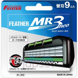 Feather MR3 Neo Запасные кассеты с тройным лезвием для станков, 9 шт