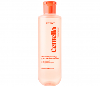 Мицеллярная вода 