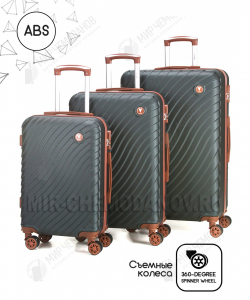 Комплект из 3-х чемоданов «VERANO»