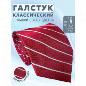 Галстук 9 см Maestro Art 6