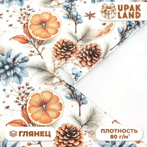 Бумага упаковочная новогодняя «Новогодний апельсин», глянец, 80 г/м?, 70?100 см