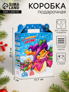 Подарочная коробка новогодняя «Эники - Беники», для сладких подарков, 17?7?25.5 см